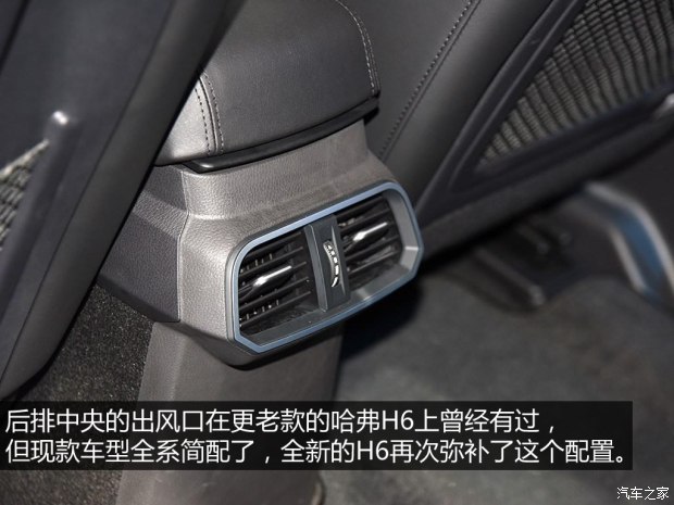 长城汽车 哈弗H6 2017款 蓝标 基本型