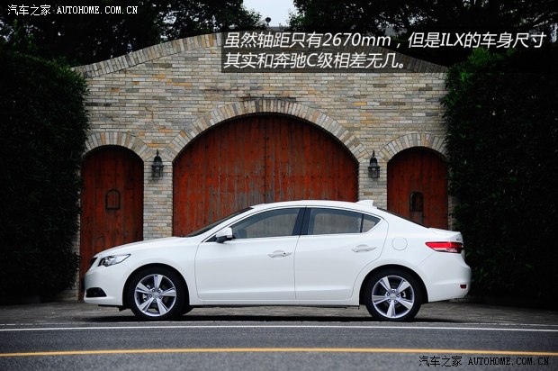 讴歌讴歌讴歌ILX2013款 2.0L 精锐版