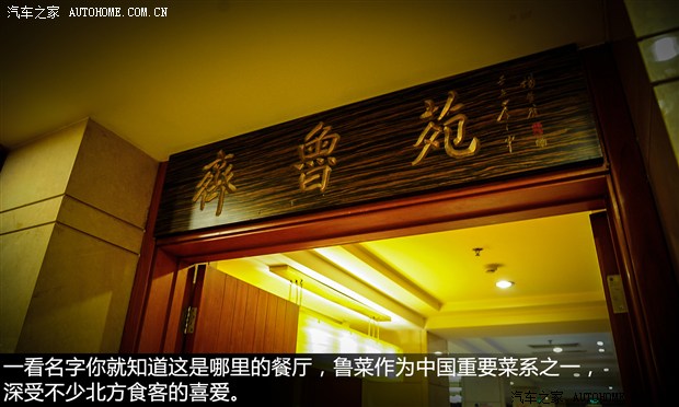 汽车之家