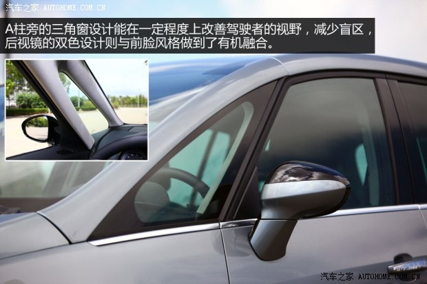 欧宝欧宝赛飞利2013款 1.4T 七座豪华型