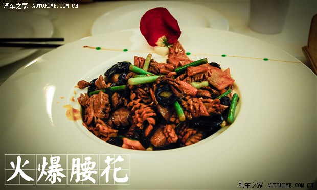 汽车之家