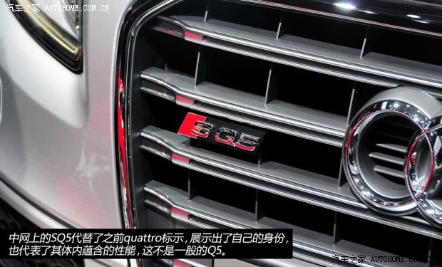 奥迪奥迪(进口)奥迪SQ52013款 3.0TFSI 基本型