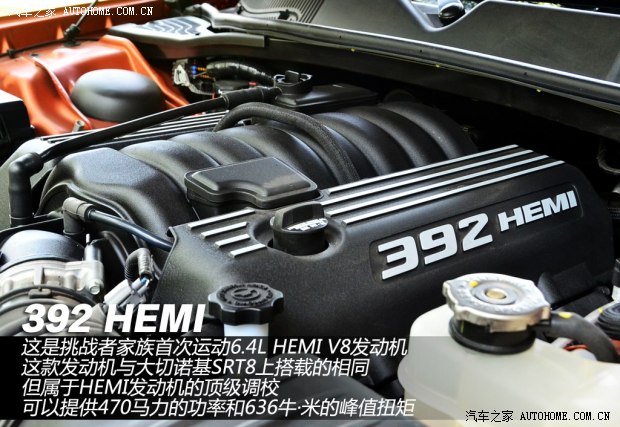 道奇SRT挑战者 SRT2012款 6.4L SRT8 392