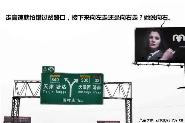 汽车之家