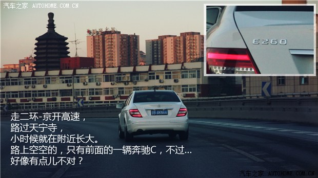 汽车之家