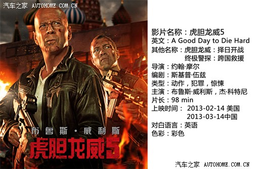 汽车之家