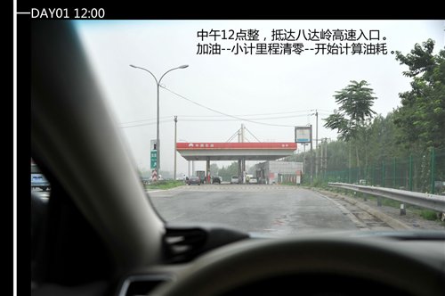 汽车之家