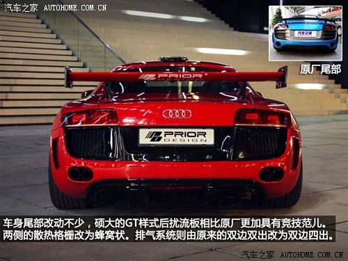 奥迪奥迪(进口)奥迪r82010款 5.2 fsi quattro