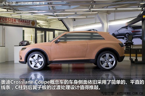 奥迪奥迪(进口)Crosslane Coupe2012款 Concept