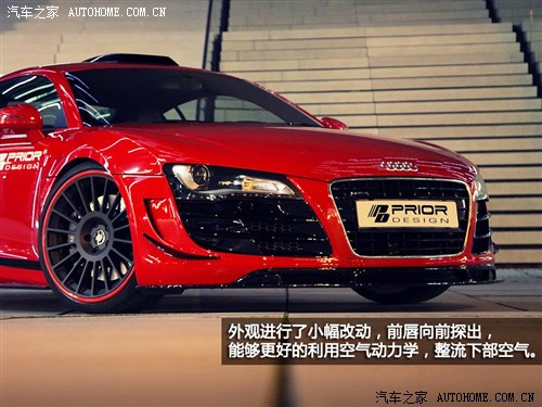 奥迪奥迪(进口)奥迪r82010款 5.2 fsi quattro