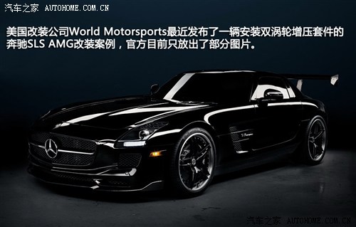 奔驰奔驰amg奔驰sls级amg2011款 sls amg