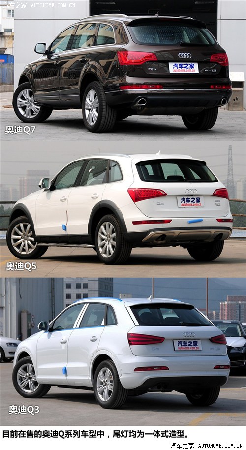 奥迪奥迪(进口)奥迪Q3(进口)2012款 40 TFSI运动型