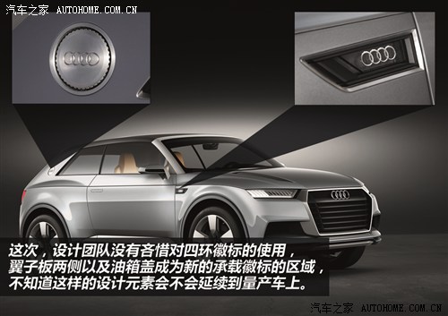 奥迪奥迪(进口)Crosslane Coupe2012款 Concept