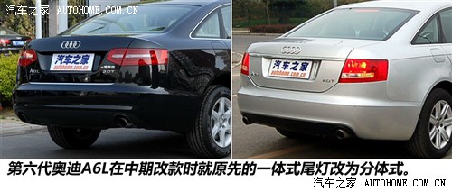 奥迪一汽奥迪奥迪A6L2009款 2.0 TFSI 自动标准型