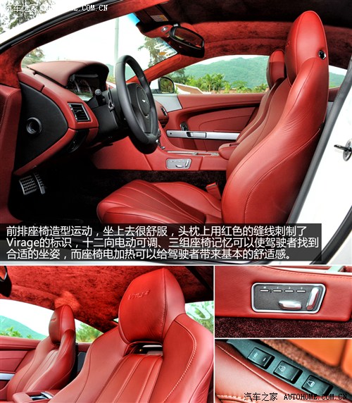 阿斯顿·马丁阿斯顿·马丁virage2012款 6.0 coupe