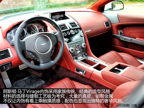 阿斯顿·马丁阿斯顿·马丁virage2012款 6.0 coupe