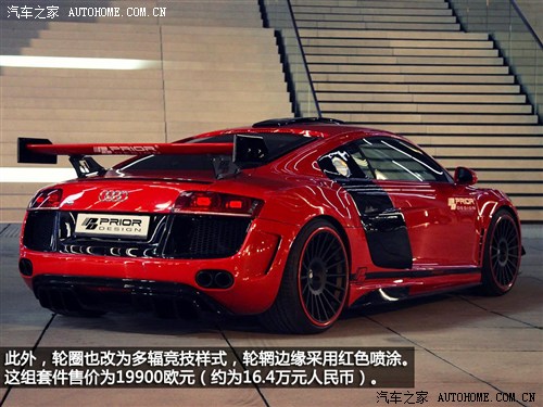 奥迪奥迪(进口)奥迪r82010款 5.2 fsi quattro