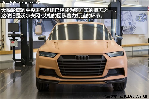奥迪奥迪(进口)Crosslane Coupe2012款 Concept