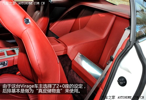 阿斯顿·马丁阿斯顿·马丁virage2012款 6.0 coupe