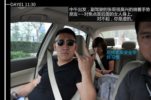 汽车之家