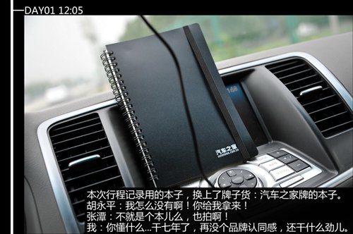 汽车之家