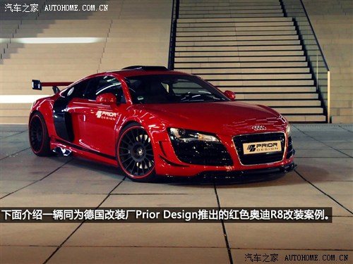 奥迪奥迪(进口)奥迪r82010款 5.2 fsi quattro