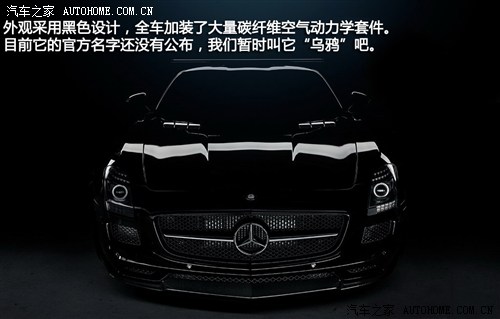 奔驰奔驰amg奔驰sls级amg2011款 sls amg