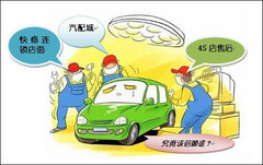 “双12”选车记 女孩不可错过的淘车攻略
