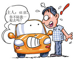 “双12”选车记 女孩不可错过的淘车攻略