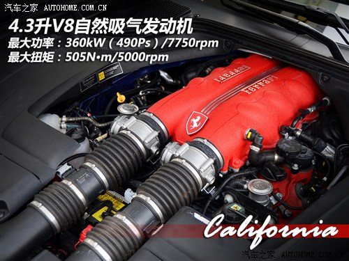 汽车之家 法拉利 california 2012款 4.3 基本型