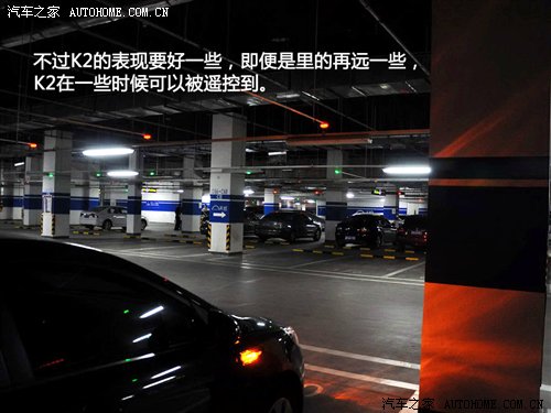 流言终结者(17)关于遥控钥匙的江湖偏方 汽车之家