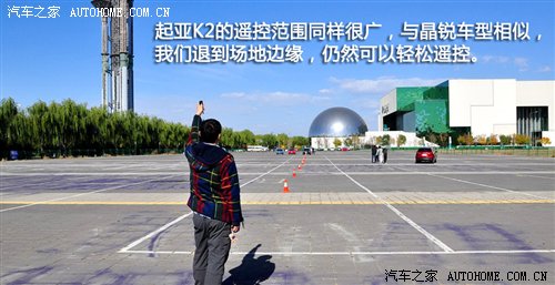 流言终结者(17)关于遥控钥匙的江湖偏方 汽车之家