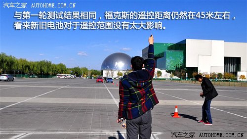 流言终结者(17)关于遥控钥匙的江湖偏方 汽车之家