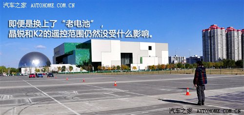 流言终结者(17)关于遥控钥匙的江湖偏方 汽车之家