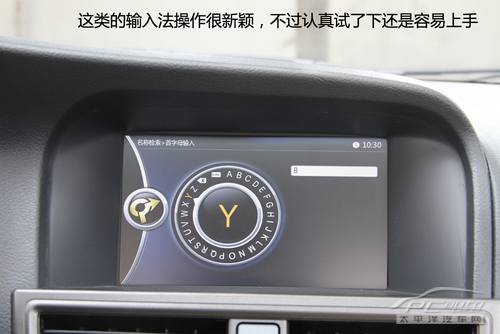 东南V5