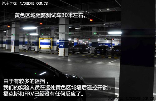流言终结者(17)关于遥控钥匙的江湖偏方 汽车之家