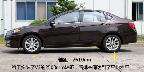 东南V5