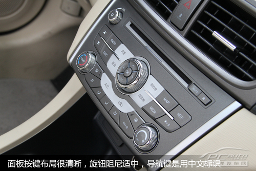 东南V3