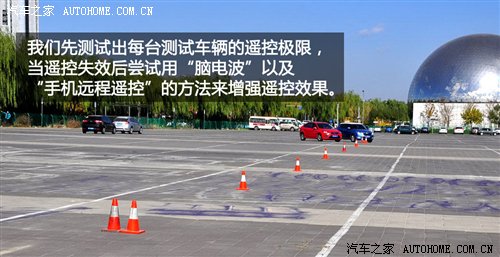 流言终结者(17)关于遥控钥匙的江湖偏方 汽车之家
