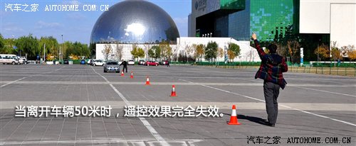 流言终结者(17)关于遥控钥匙的江湖偏方 汽车之家