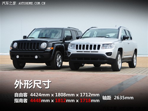 jeep吉普 jeep吉普 自由客 2011款 2.4 豪华版