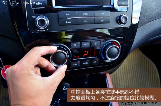东风风行东风风行景逸X52013款 1.8T 尊享型