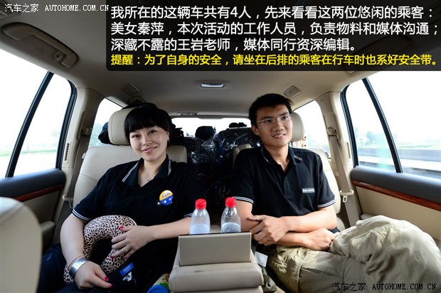 汽车之家
