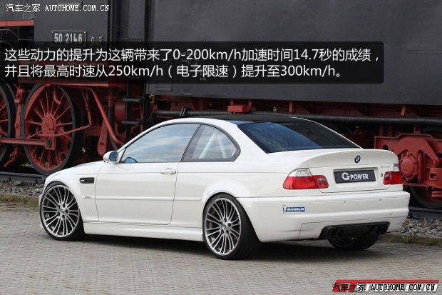 宝马宝马M宝马M32001款 M3