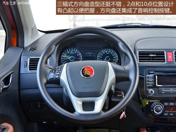 东风风行东风风行景逸X52013款 1.8T 尊享型