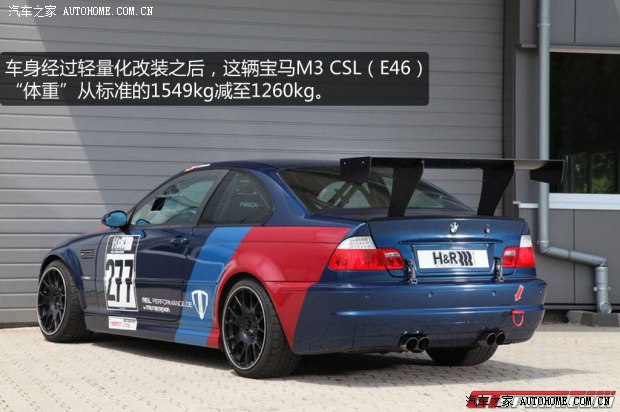 宝马宝马M宝马M32001款 M3