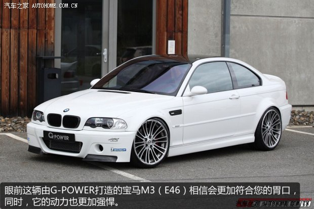 宝马宝马M宝马M32001款 M3