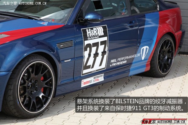 宝马宝马M宝马M32003款 M3 CSL