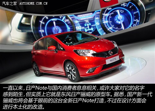 日产日产(进口)Note2014款 基本型