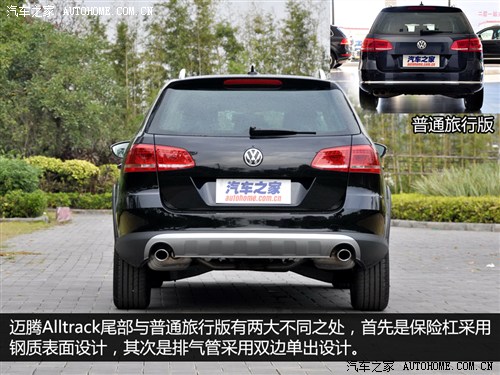 大众 大众(进口) 迈腾(进口) 2012款 旅行版 2.0tsi 四驱豪华型